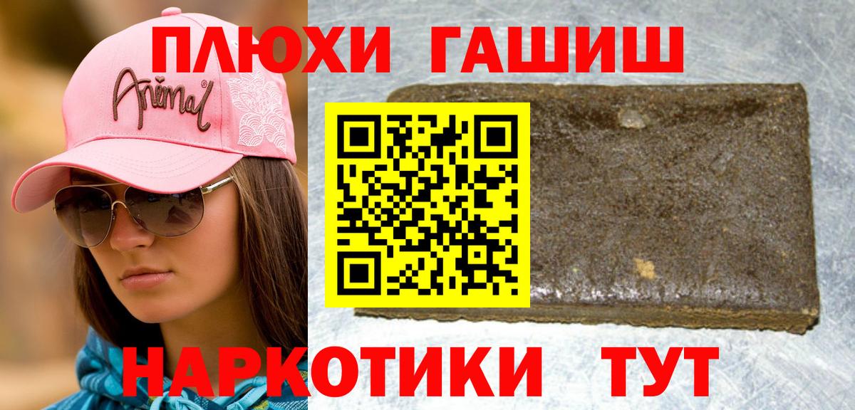 Гашиш Изолятор  Вход с VPN  Зима  Гашиш 40% ТГК 