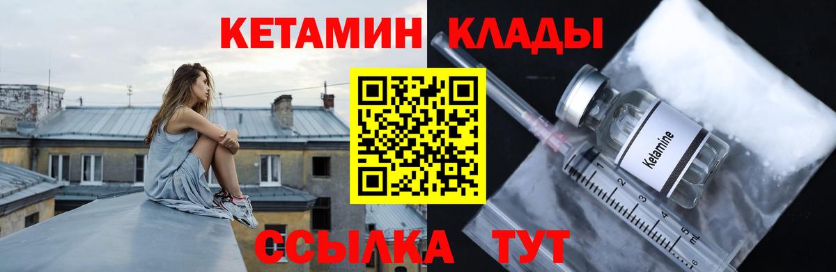 OMG tor  Кетамин ketamine  Зима  Вход с VPN  Кетамин ketamine 