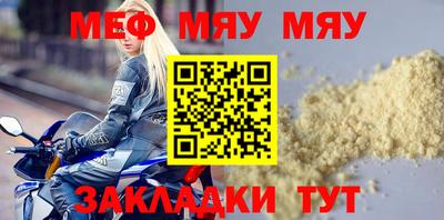соль курить ск Ипатово