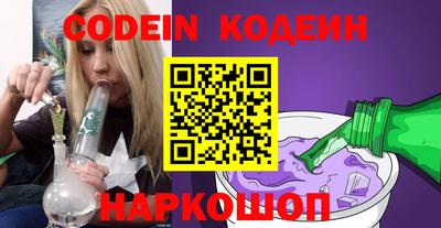 соль курить ск Ипатово