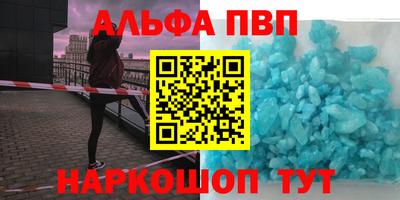 соль курить ск Ипатово