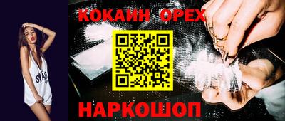соль курить ск Ипатово