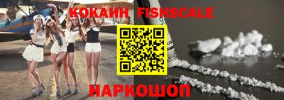 соль курить ск Ипатово