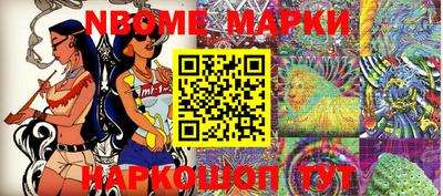 соль курить ск Ипатово