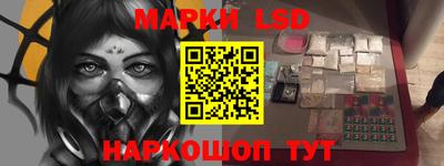 гашик Изобильный