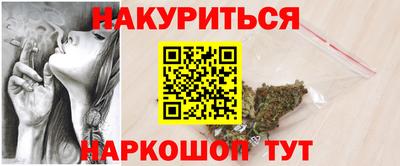соль курить ск Ипатово