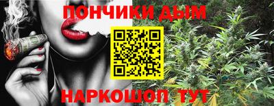 соль курить ск Ипатово