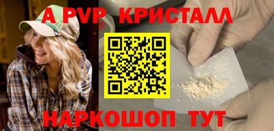 соль курить ск Ипатово