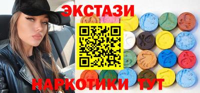 соль курить ск Ипатово