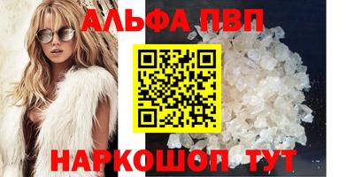 соль курить ск Ипатово