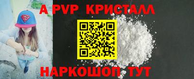 соль курить ск Ипатово