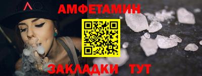 соль курить ск Ипатово