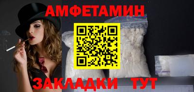 соль курить ск Ипатово