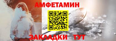 соль курить ск Ипатово