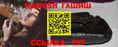 гашик Изобильный