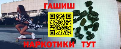 гашиш Ирбит