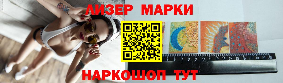 Зима  Лсд 25 экстази кислота  Вход с VPN  ЛСД экстази ecstasy 