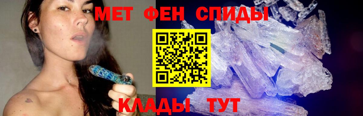 Зима  Метамфетамин витя  Метамфетамин витя  Вход с VPN 
