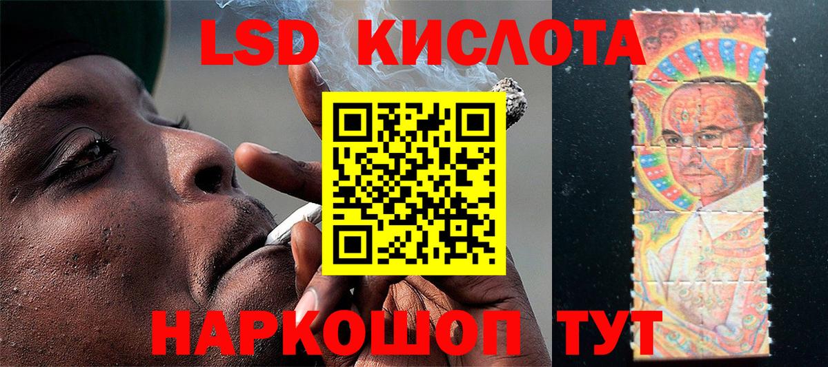 Марки 25I-NBOMe 1,8мг  Вход с VPN  Зима  Марки 25I-NBOMe 1,8мг 