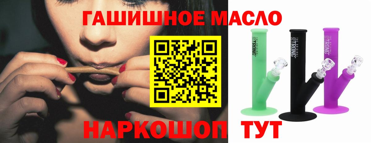 ТГК Wax Зима