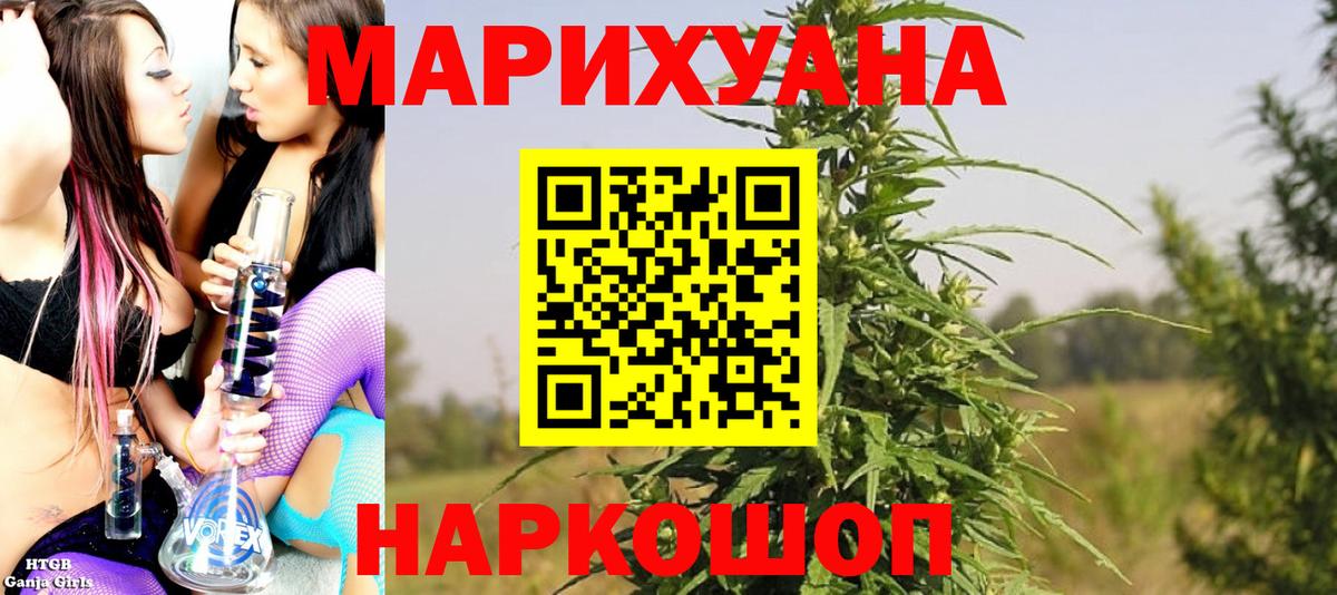 Бошки марихуана индика Зима