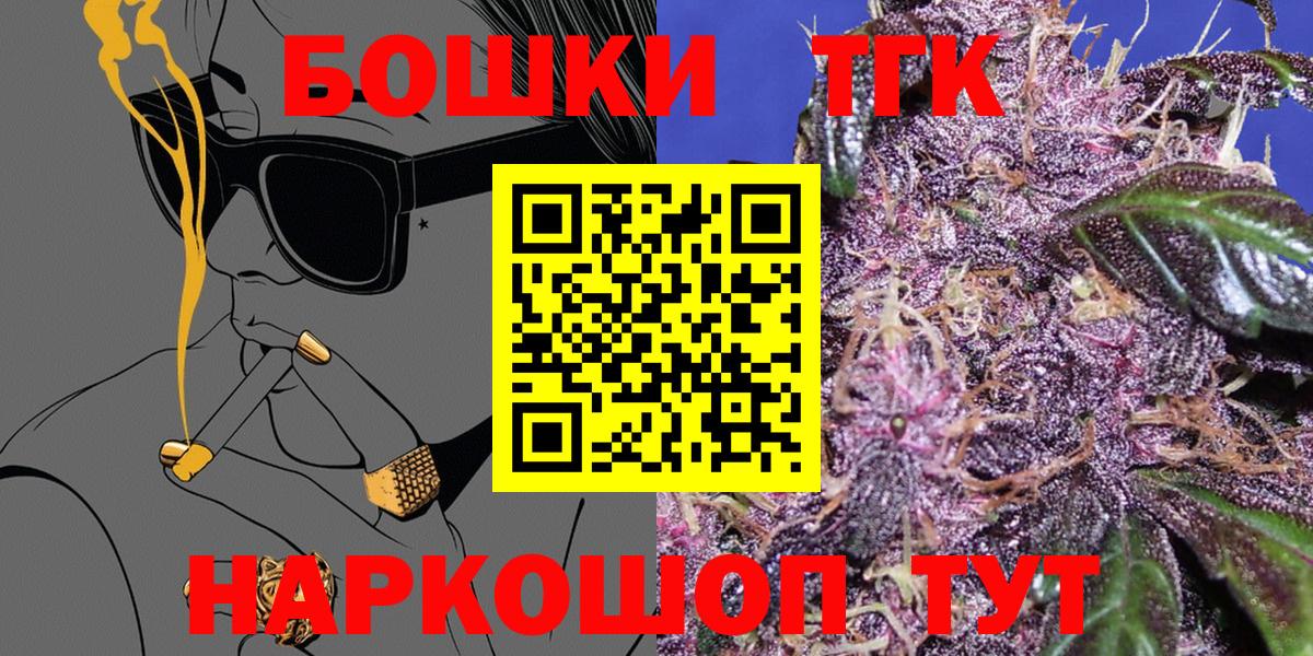 Каннабис LSD WEED  Каннабис White Widow  Конопля MAZAR  МАРИХУАНА план  Зима  Вход с VPN 